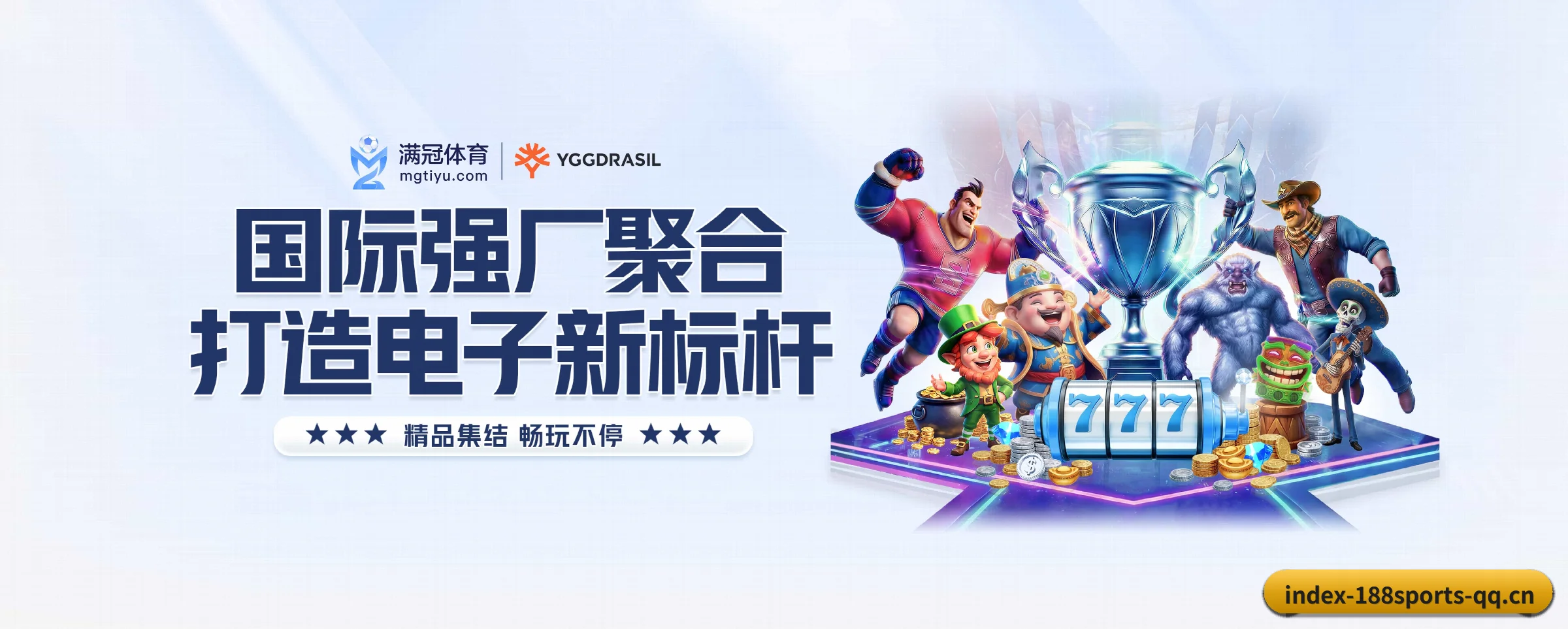 打通从赛前预测到赛后数据复盘的完整生态链(188sports)