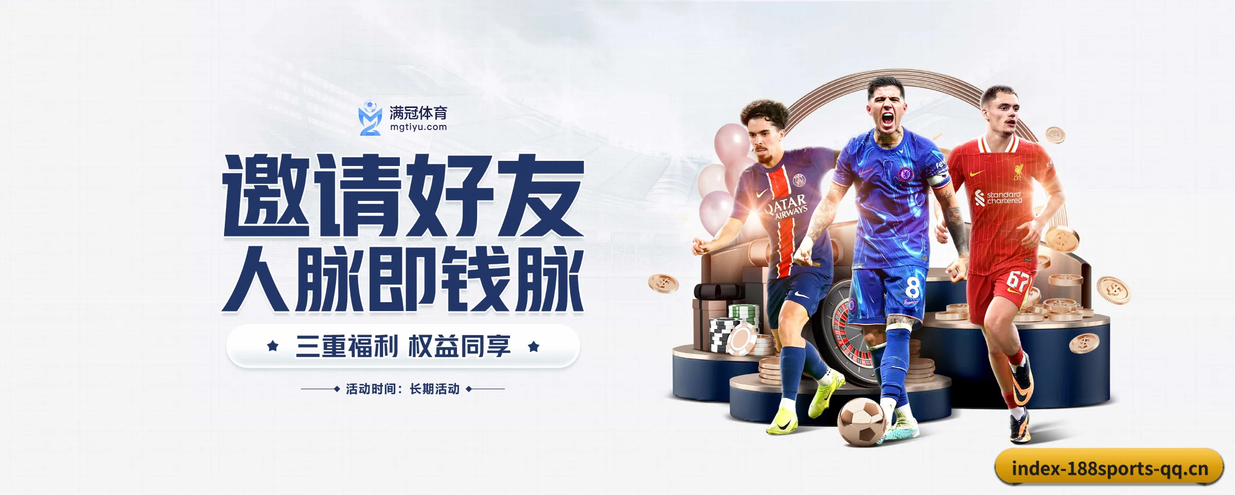 智领未来